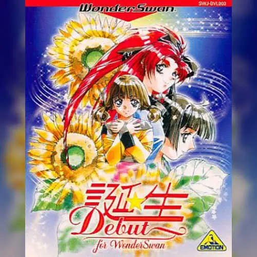 Tanjou - Debut