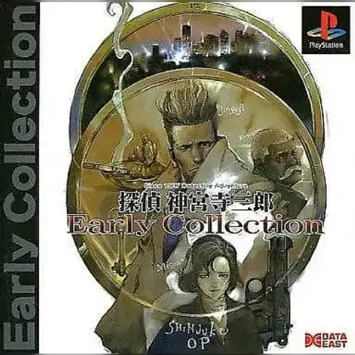 Tantei Jinguji Saburo - Early Collection