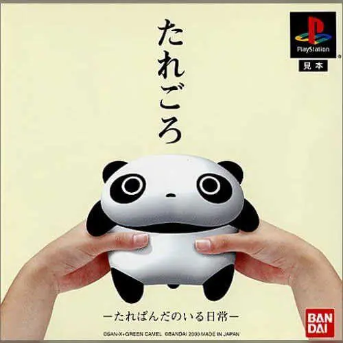 Taregoro - Tarepanda no Iru Nichijou