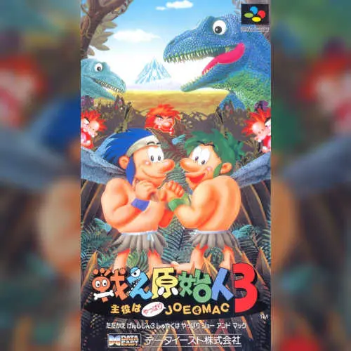 Tatakae Genshijin 3 - Shuyaku wa Yappari Joe & Mac