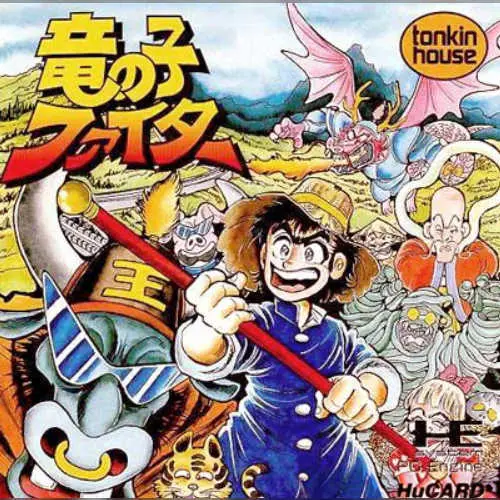 Tatsunoko Fighter