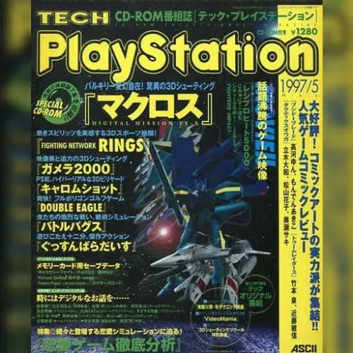 Tech PlayStation 97-10