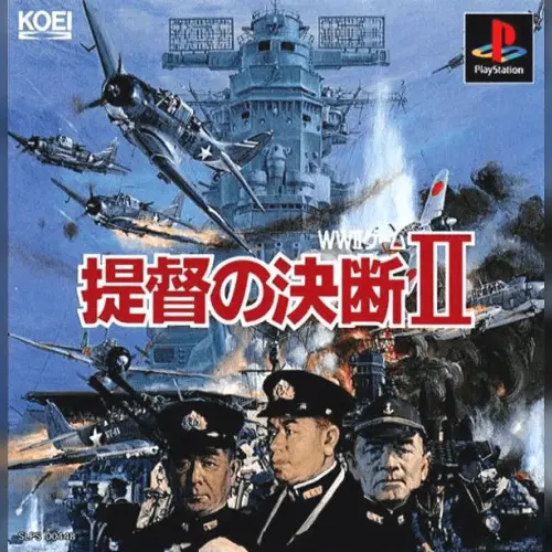 Teitoku no Ketsudan II
