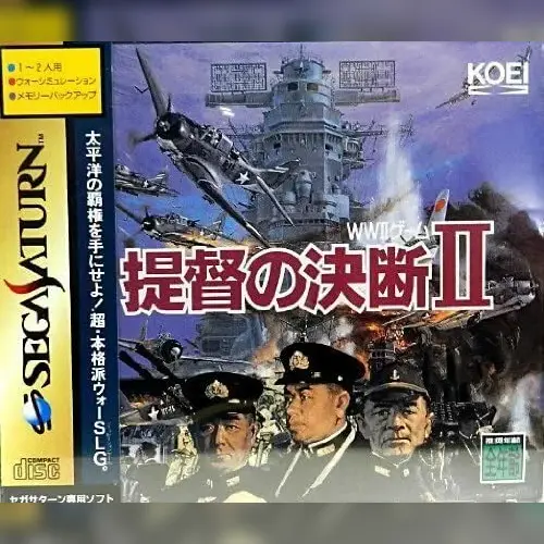 Teitoku no Ketsudan II