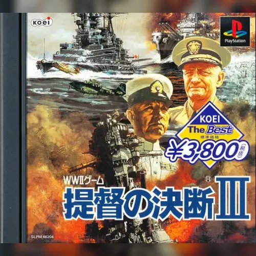 Teitoku no Ketsudan III