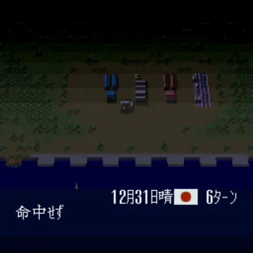 Teitoku no Ketsudan