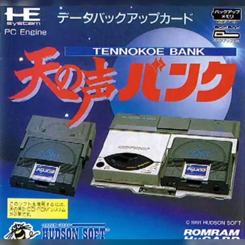 Ten no Koe Bank