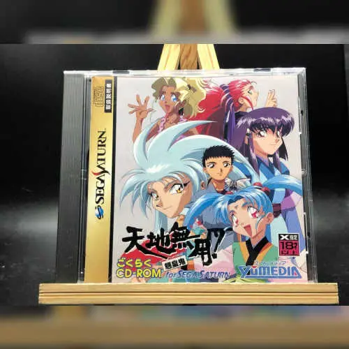 Tenchi Muyou! Ryououki Gokuraku CD-ROM for Sega Saturn