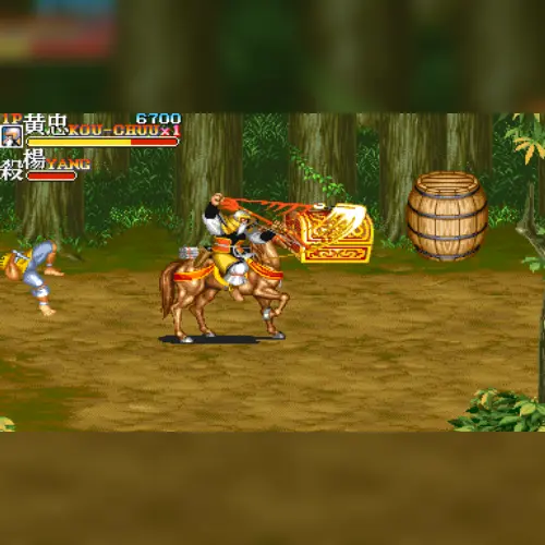 Tenchi wo Kurau II: Sekiheki no Tatakai