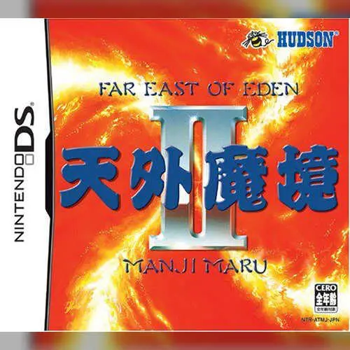 Tengai Makyou II - Manji Maru
