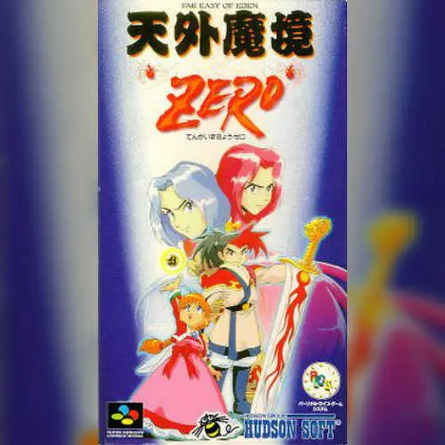 Tengai Makyou Zero