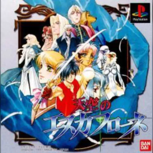 Tenkuu no Escaflowne