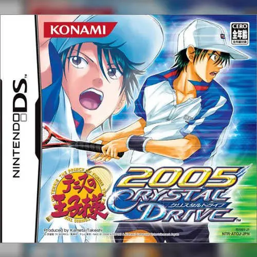 Tennis no Ouji-sama 2005 - Crystal Drive