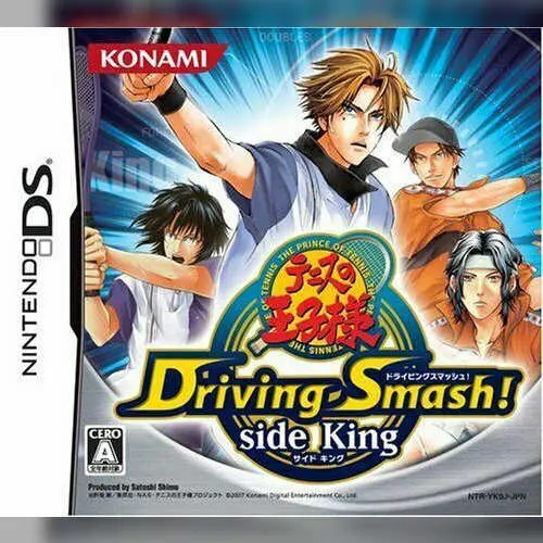 Tennis no Ouji-sama - Driving Smash! - Side King