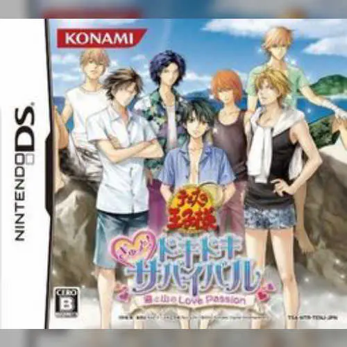 Tennis no Ouji-sama - Gyutto! Dokidoki Survival - Umi to Yama no Love Passion
