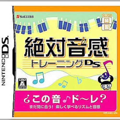 Tenohira Gakushuu - Zettai Onkan Training DS