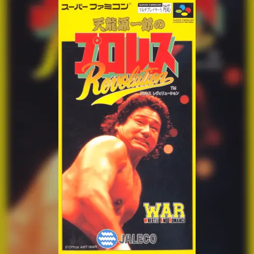 Tenryuu Genichirou no Pro Wres Revolution