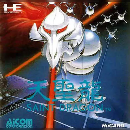 Tenseiryuu - Saint Dragon