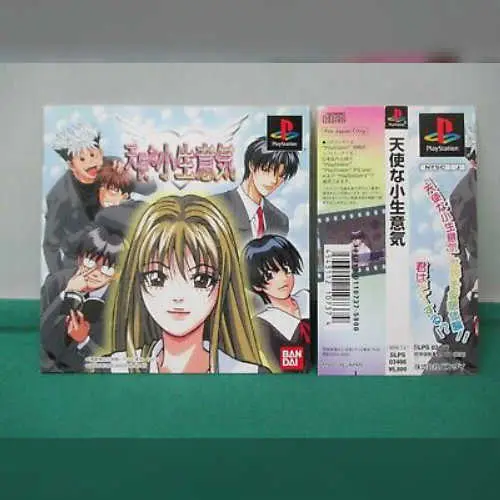 Tenshi na Konamaiki