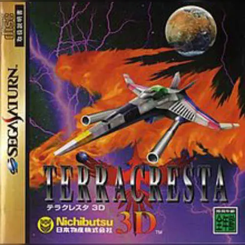 Terra Cresta 3D