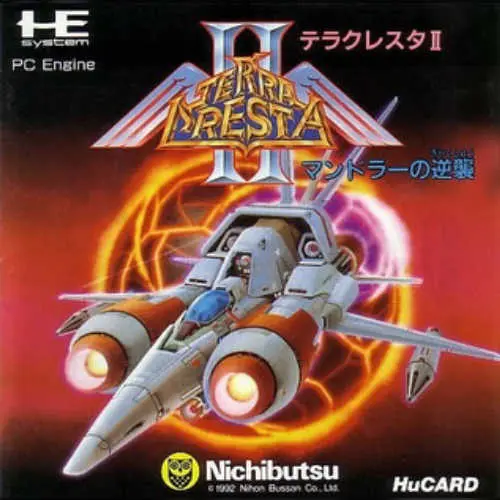 Terra Cresta II - Mandoler no Gyakushuu