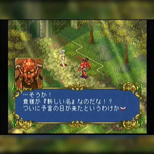 Terra Phantastica
