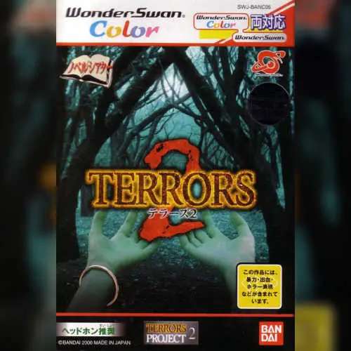 Terrors 2
