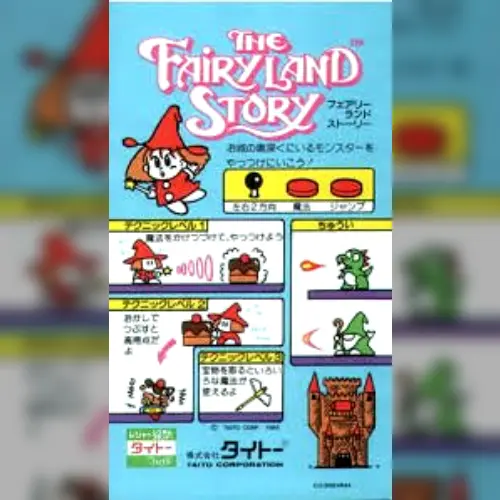 The FairyLand Story