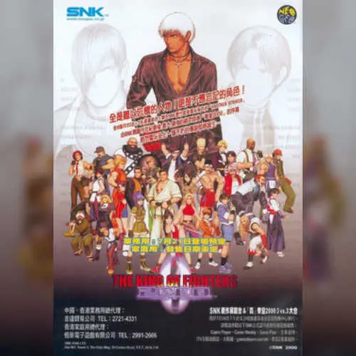 The King of Fighters 2000