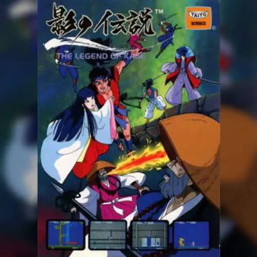 The Legend of Kage
