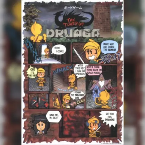 The Tower of Druaga
