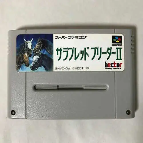 Thoroughbred Breeder II