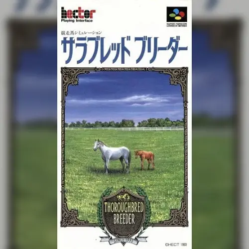 Thoroughbred Breeder