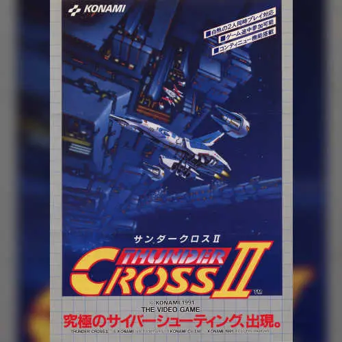 Thunder Cross II