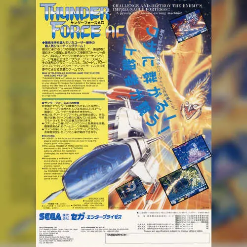 Thunder Force AC