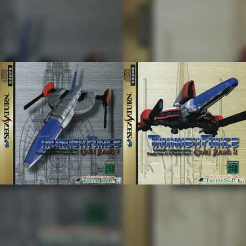 Thunder Force Gold Pack 1
