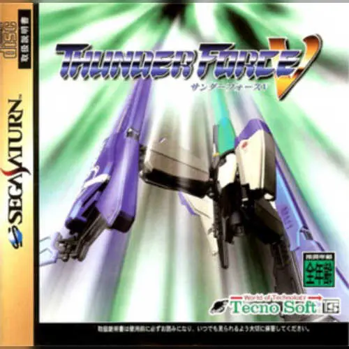 Thunder Force V