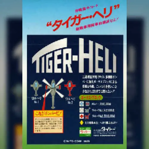Tiger-Heli