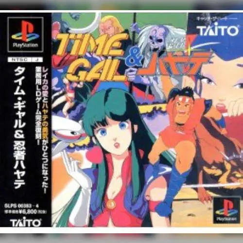Time Gal & Ninja Hayate