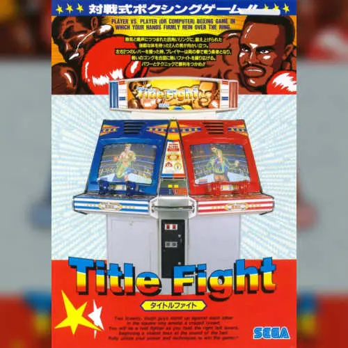 Title Fight
