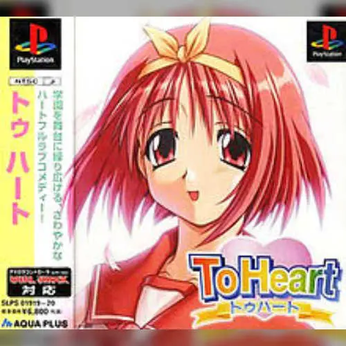 ToHeart