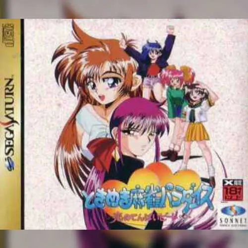 Tokimeki Mahjong Paradise - Koi no Tenpai Beat