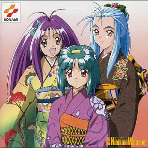 Tokimeki Memorial 2 Emotional Voice System Append Disc