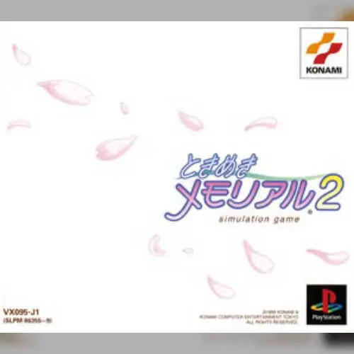 Tokimeki Memorial 2