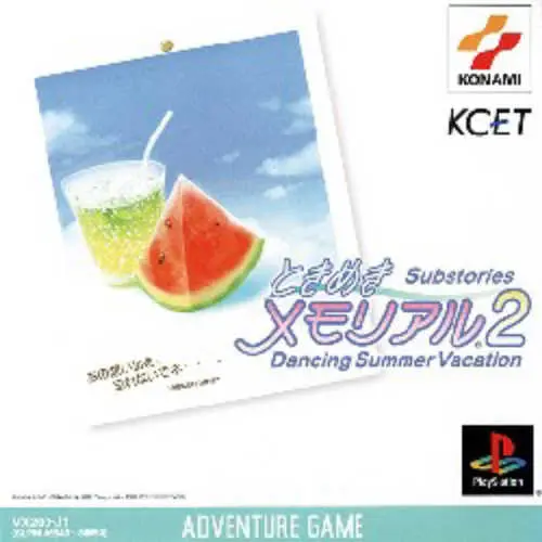 Tokimeki Memorial 2 Substories - Dancing Summer Vacation