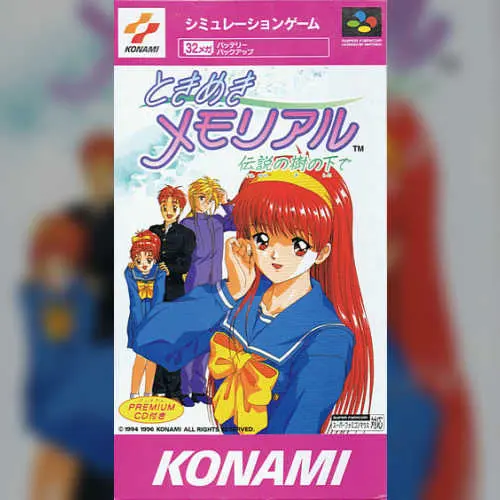 Tokimeki Memorial - Densetsu no Ki no Shita de