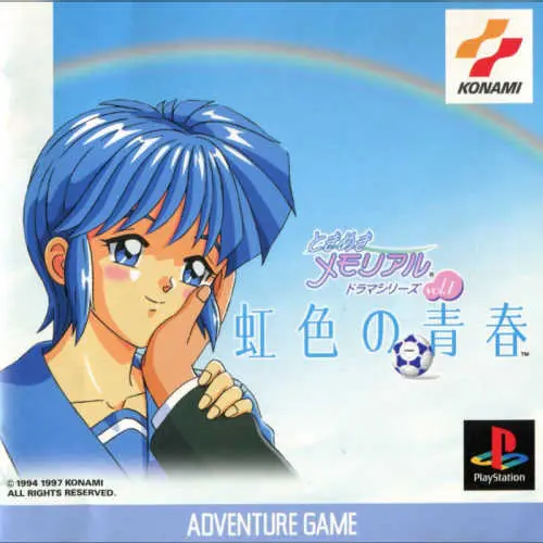 Tokimeki Memorial Drama Series Vol. 1 - Nijiiro no Seishun