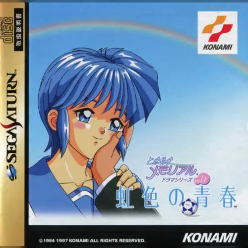 Tokimeki Memorial Drama Series Vol. 1 - Nijiiro no Seishun