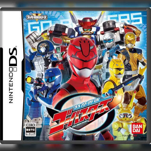 Tokumei Sentai Go Busters