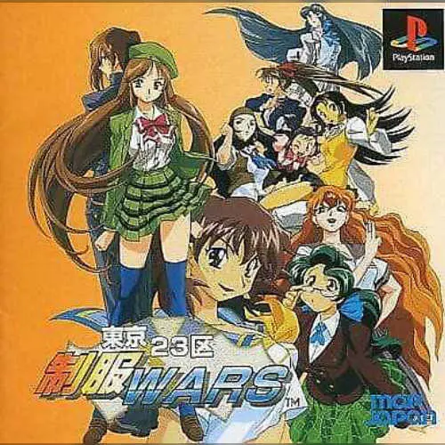 Tokyo 23-ku Seifuku Wars